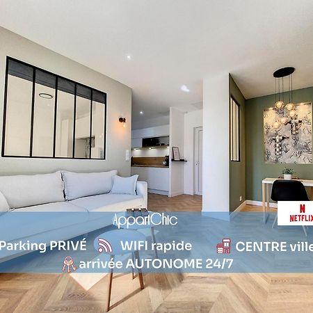 Appartchic - Appartement Standing - Plein Centre & Parking Prive Créon المظهر الخارجي الصورة